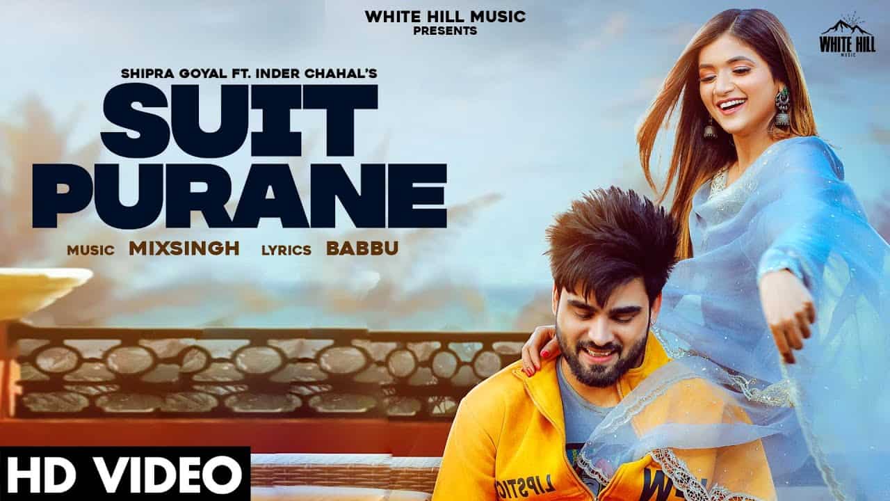 Suit Purane Lyrics - Shipra Goyal Ft. Inder Chahal