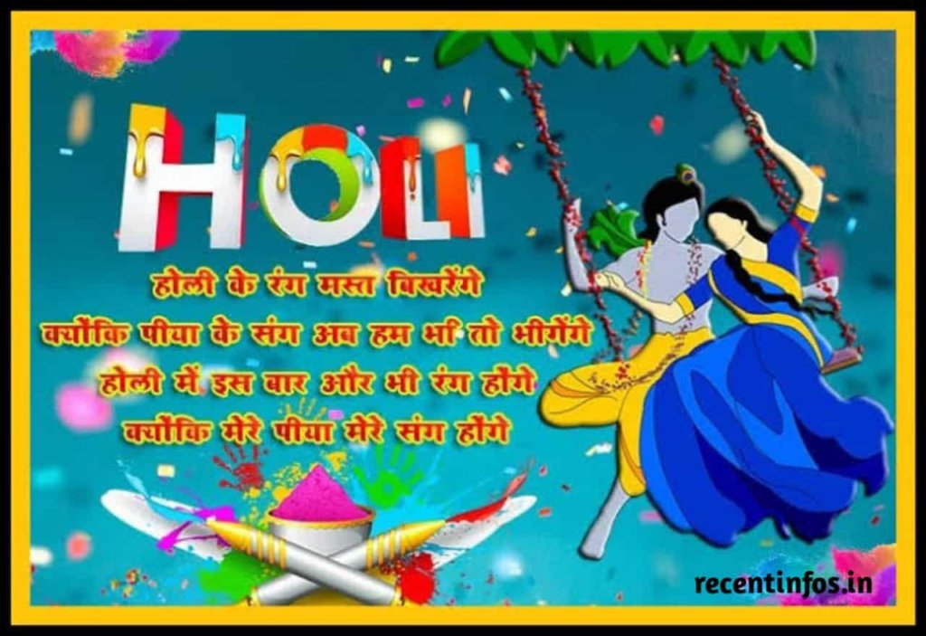 Happy Holi 2021 Images for faccebook