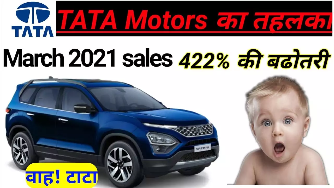 Tata Car Sales March 2021