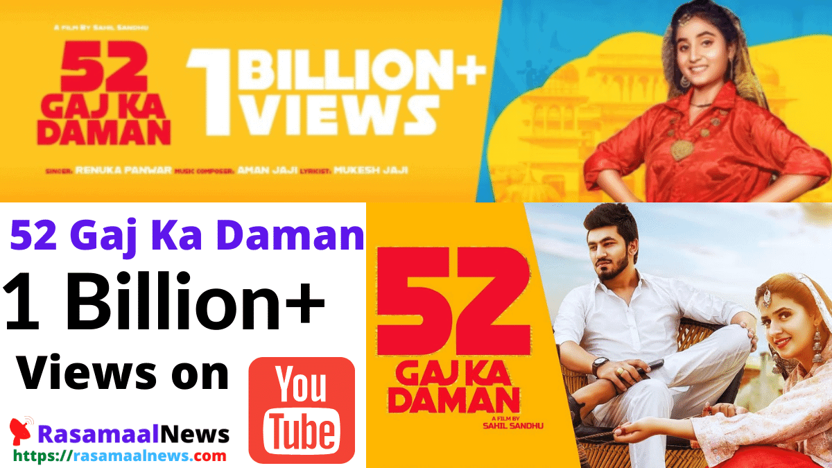 52 Gaj Ka Daman