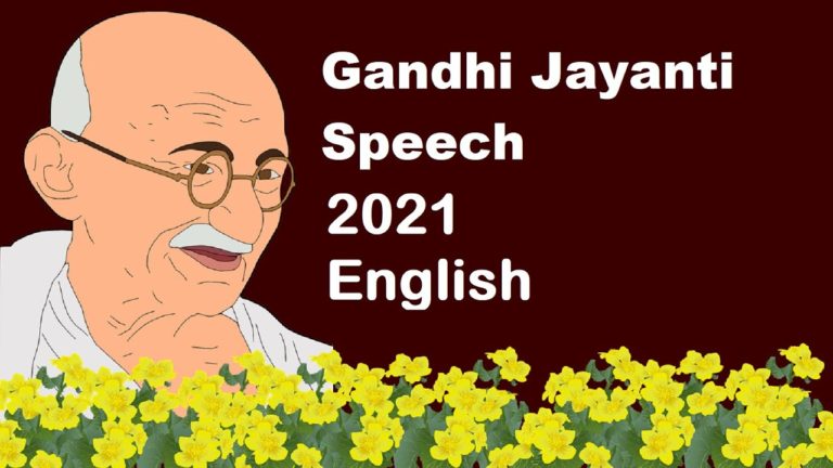 Mahatma Gandhi Jayanti Speech in english 2021