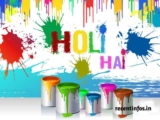 Happy Holi 2021: Colorful Wishes, Greetings, SMS & Messages for Friends