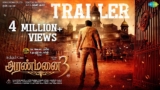 Aranmanai 3 movie download moviesda, Tamilyogi,  Cinevez