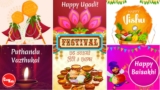 8 TYPES OF NEW YEAR CELEBRATION IN INDIA